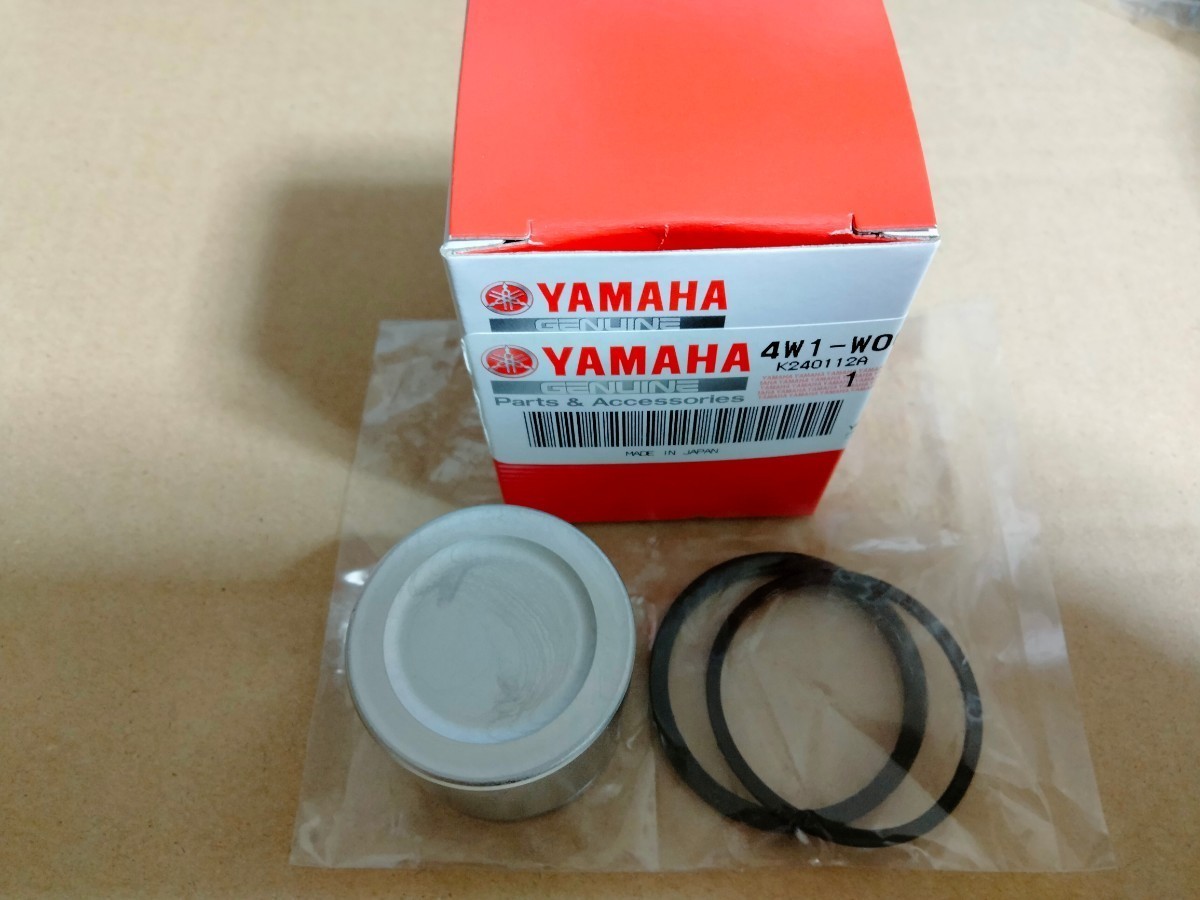 PAYPAY YAMAHA純正 RZ250シングルディスク用 ブレーキ キャリパー ピストン セットRZ350拍卖