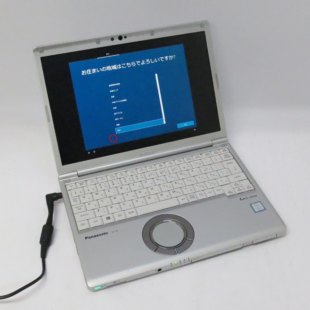 ☆ 即決 Panasonic i5-8250U 1.6GHz/8G/SSD256G/Win10 Let's note CF-SV拍卖
