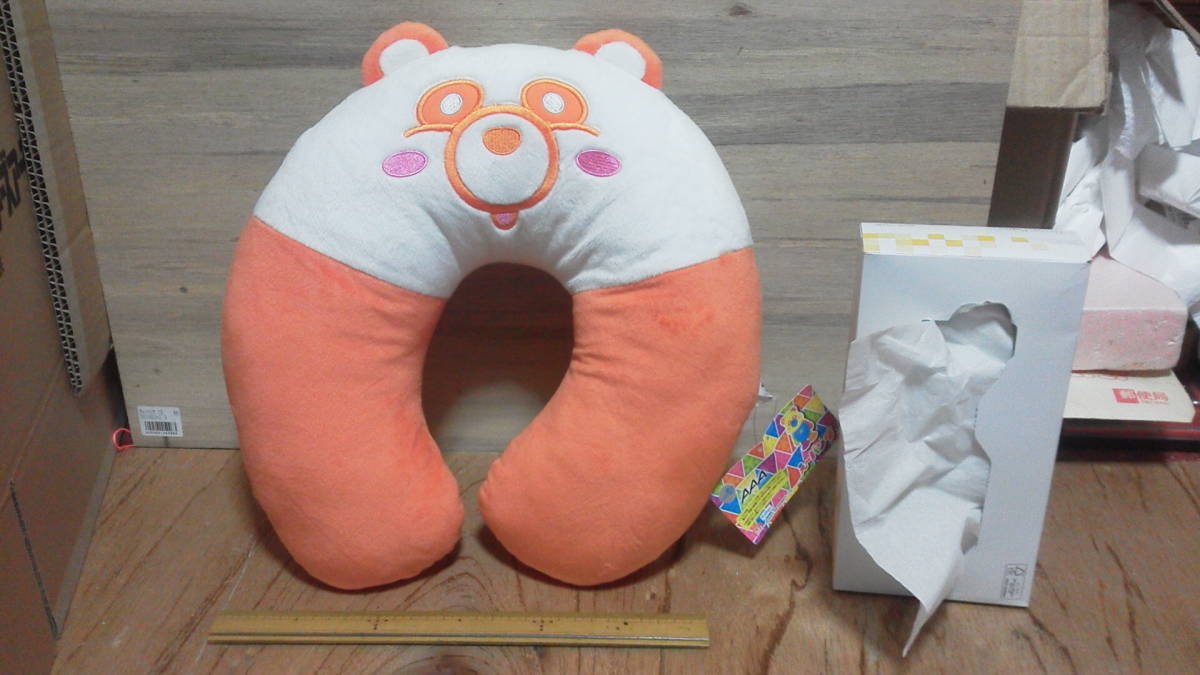AAA え~パンダ ネックピロー オレンジ 西島隆弘拍卖