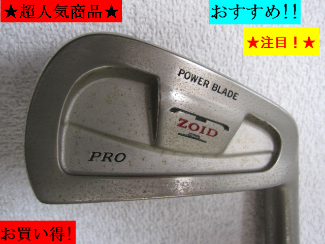 激安■税込■【5番単品】ミズノ ≪ T-ZOID PRO ≫ POWER BLADE (SR)拍卖