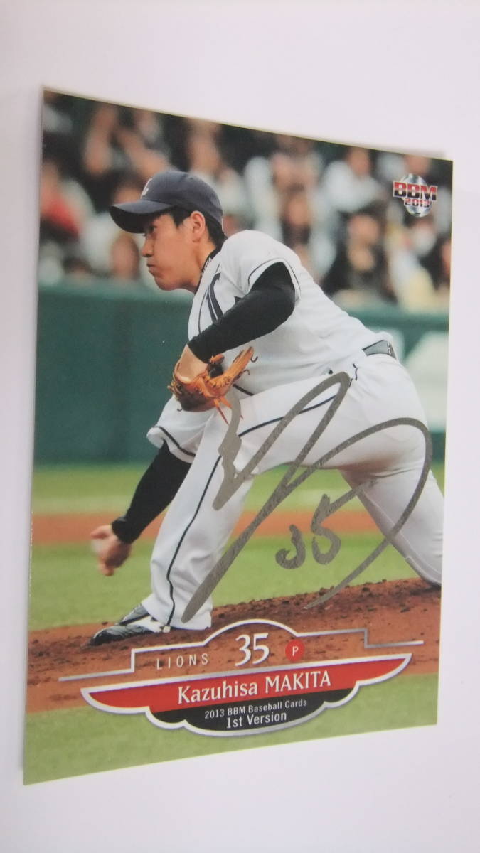 即決2013BBM1st 銀箔サイン 西武35牧田和久拍卖