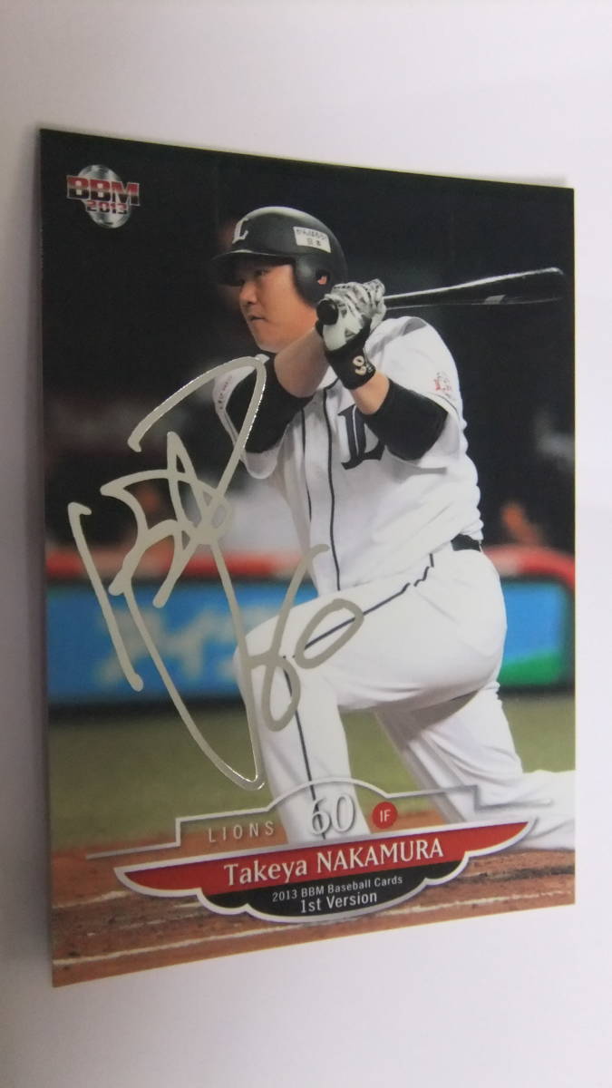 即決2013BBM1st 銀箔サイン 西武60中村剛也拍卖