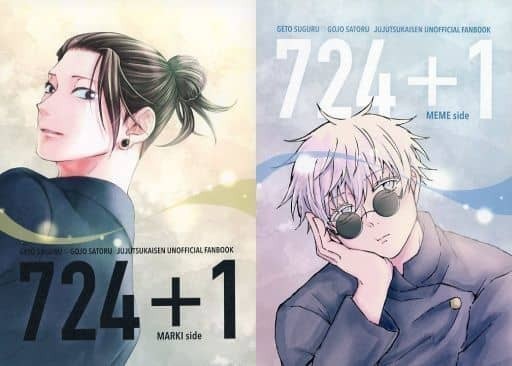 呪術廻戦 724+1 KAMELEON MARCH 真秋 めめ 夏五 夏油傑×五条悟 同人誌拍卖