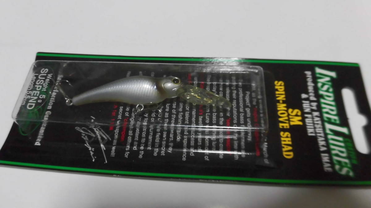 EG SM スピンムーブシャッド SP ファントムシルバー 5.5cm 5g エバーグリーン シャッド shad Evergreenイマカツ 今江 新品拍卖