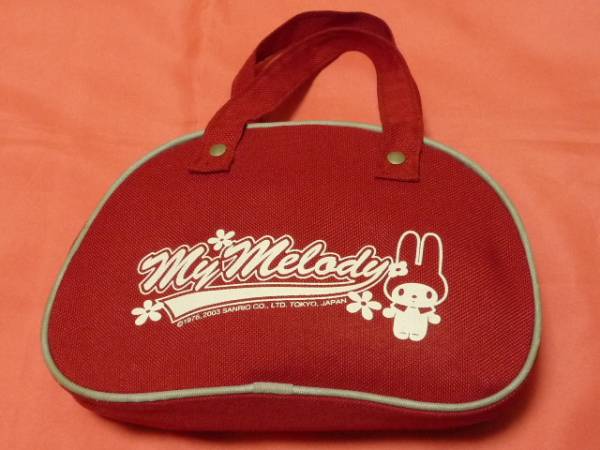 激レア!2003年 サンリオ マイメロディ ポーチバッグ かばん ポーチ 赤拍卖