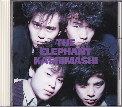 CD エレファントカシマシ THE ELEPHANT KASHIMASHI拍卖
