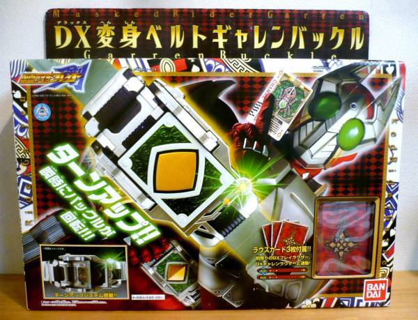 「仮面ライダー剣(ブレイド)」 DX変身ベルト ギャレンバックル拍卖