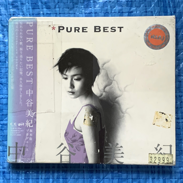 中谷美紀 Pure Best FLCF-3885 レンタル落ちCD拍卖