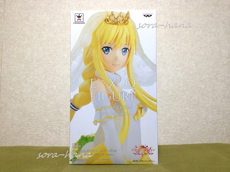 残1 非売品 新品 未開封 SAO ソードアートオンライン EXQ ウェディング アリス フィギュア 送料1130円拍卖