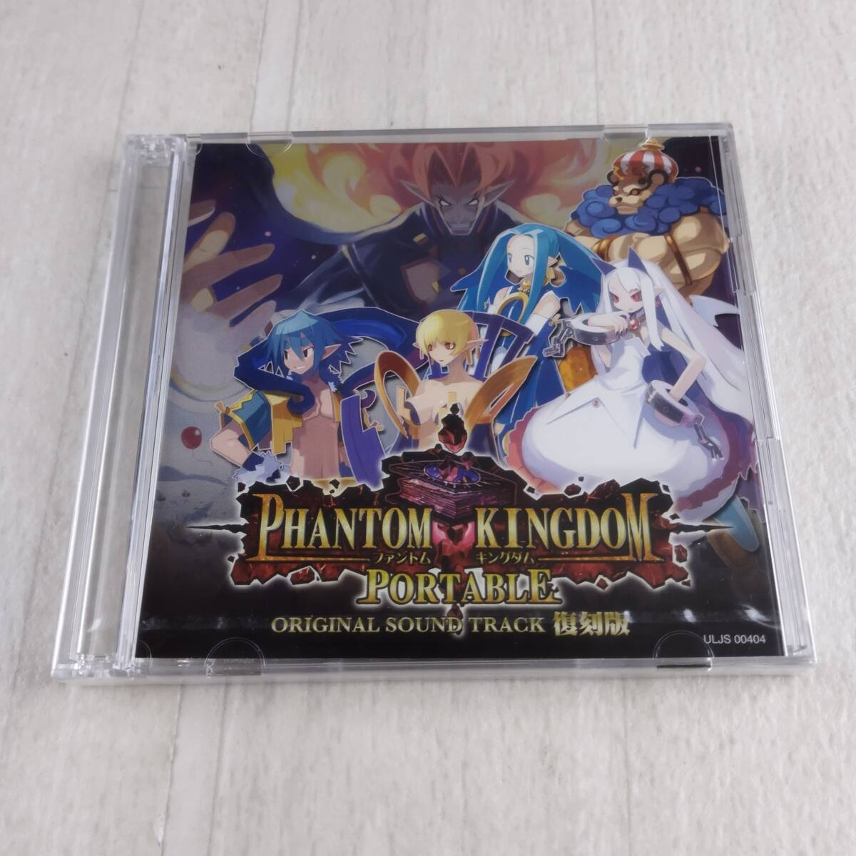 1MC4 CD 未開封 ファントム キングダム PORTABLE ORIGINAL SOUND TRACK 復刻版拍卖