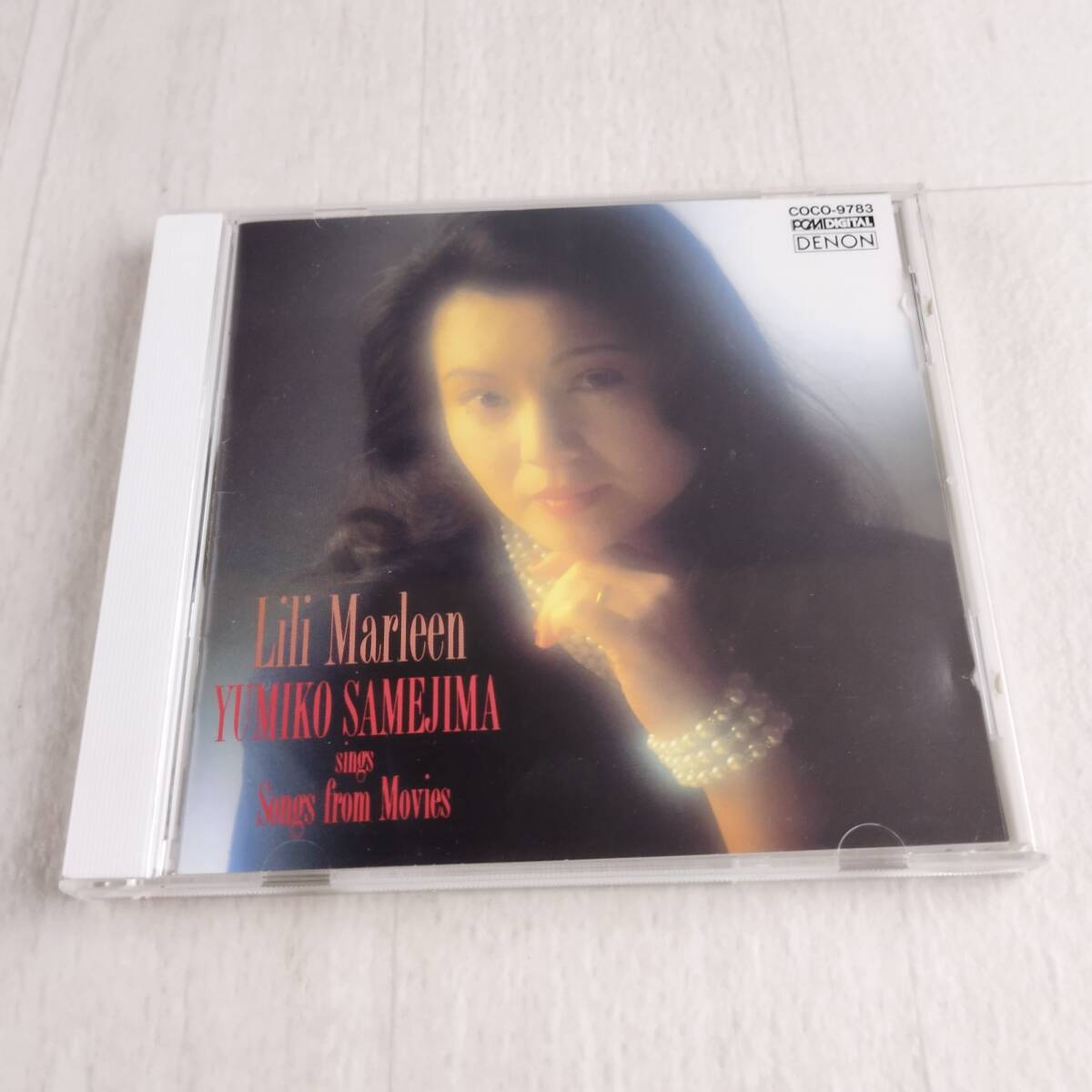 1MC11 CD 南安雄 鮫島有美子 シネマ・オーケストラ リリー・マルレーン 鮫島有美子 映画音楽をうたう拍卖