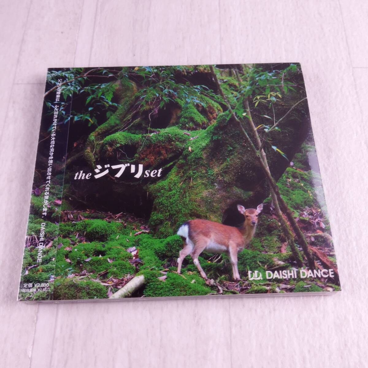 1MC4 CD 未開封 DAISHI DANCE the ジブリ set拍卖