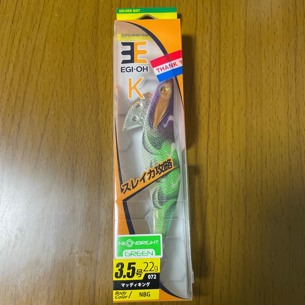 ヤマシタ エギ王K ネオンブライト 3.5号 2拍卖