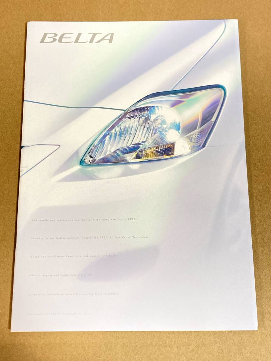 (棚2-8) カタログ トヨタ ベルタ 2005年11月 29ページ拍卖
