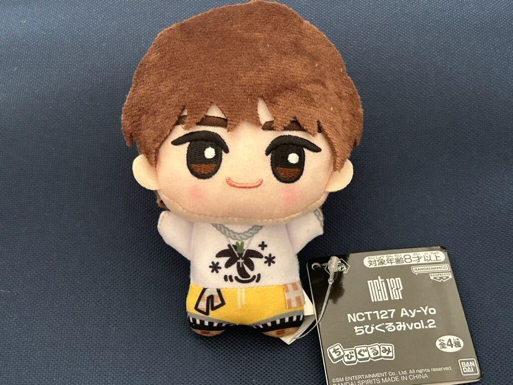 新品・タグ付き【JUNGWOO/ジョンウ】NCT127 Ay-Yo ちびぐるみvol.2 ぬいぐるみ 定形外200円 導入店舗14店舗のみ拍卖