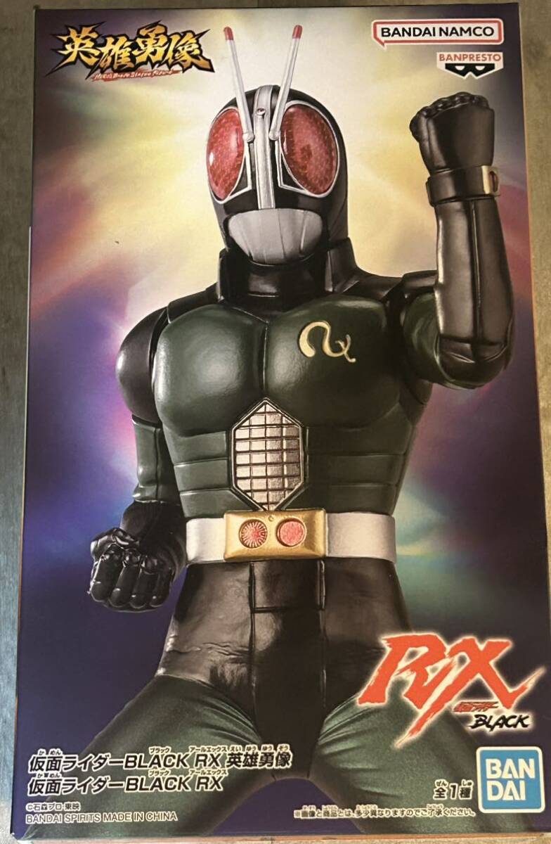 新品・未開封【仮面ライダーBLACK RX/MASKED RIDER BLACK】仮面ライダーBLACK RX 英雄勇像 フィギュア 約17cm 定形外510円拍卖