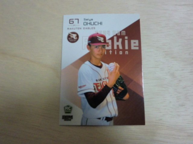 BBM 2024 No.099 大内誠弥 ベースボールカード ルーキーエディション ROOKIE拍卖