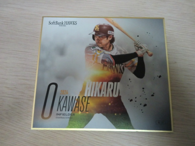福岡ソフトバンクホークス~2024~ 川瀬晃 トレーディングmini色紙拍卖