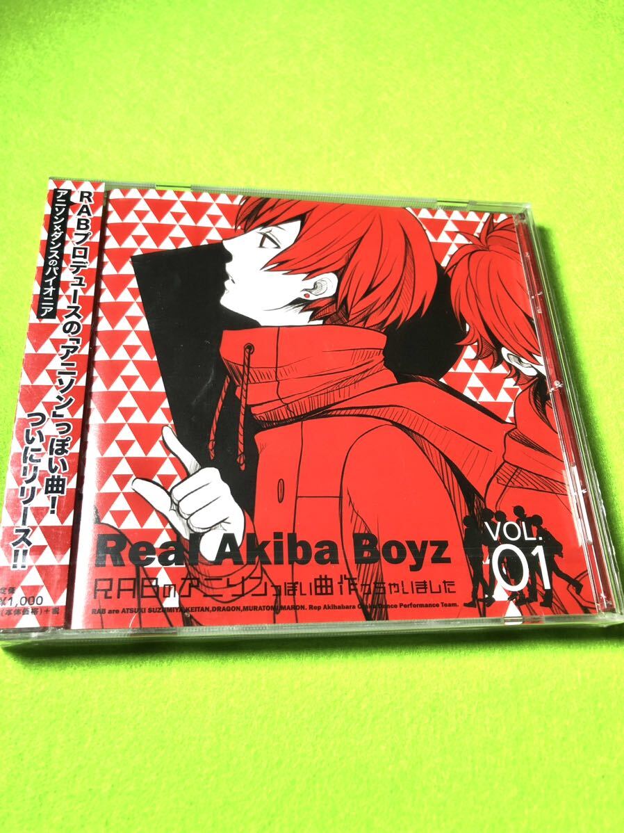 未開封 CD)RABのアニソンっぽい曲作っちゃいました。拍卖