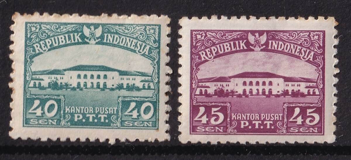 1955年前後/インドネシア/外国切手2枚セット/郵便局 本社/40SEN 45SEN/KANTOR PUSAT REPUBLIK INDONESIA拍卖