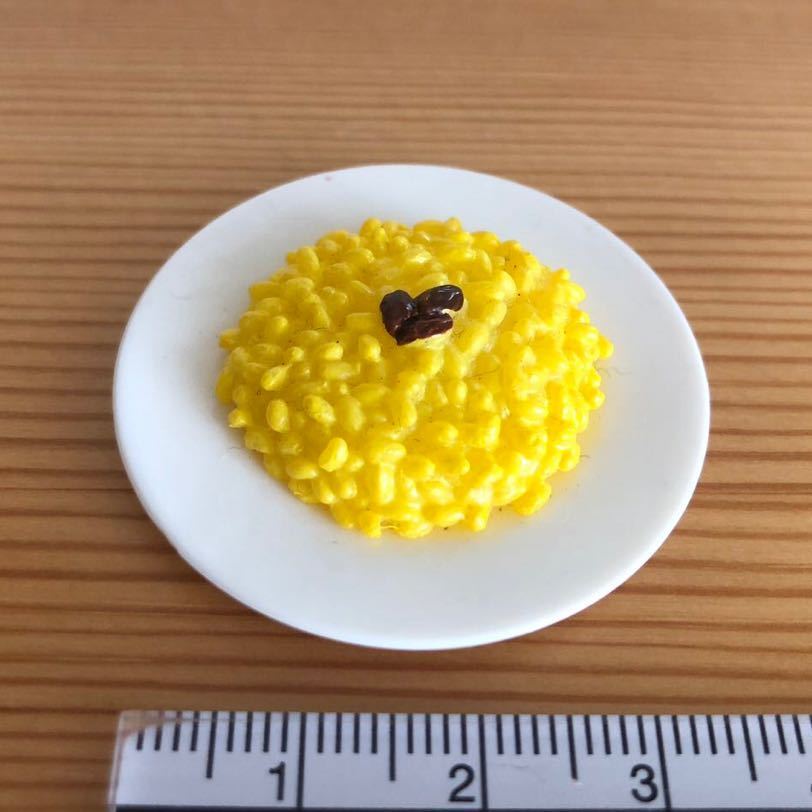 リーメント(単品)*サフランライス*ぷちサンプル バラ売り ミニチュア ドールハウス カレーコレクション拍卖