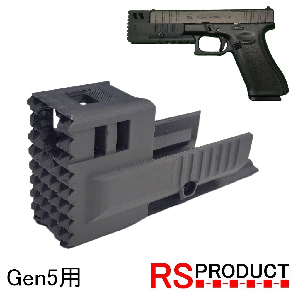 コンペンセイター (グロック G17 Gen5専用!) マルイ ガスガン 20mmレール対応 WE AW カスタム パーツ アクセサリー マズルブレーキ CS8拍卖