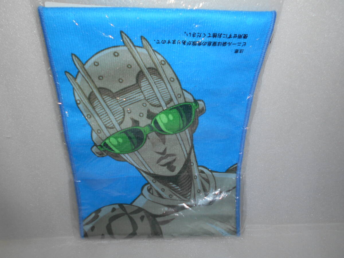 一番くじ ジョジョの奇妙な冒険 ストーンオーシャン H賞 タオル 1個 ストーンフリー拍卖