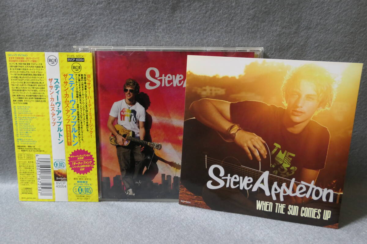 ●送料無料●中古CD● STEVE APPLETON / スティーヴ・アップルトン / WHEN THE SUN COMES UP / ステッカー付 拍卖