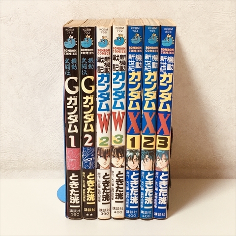 コミック★ときた洸一/機動新世紀ガンダムX全3巻/Gガンダム1.2巻/ガンダムW2.3巻/7冊セット/講談社拍卖