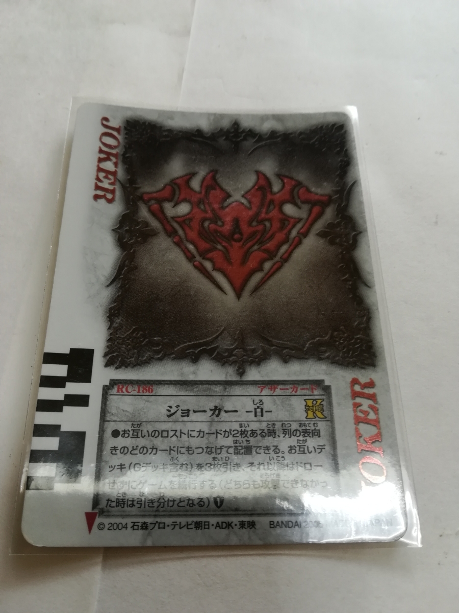 玩具対応 キラ ラウズカード ジョーカー レア 仮面ライダー ブレイド カード 拍卖