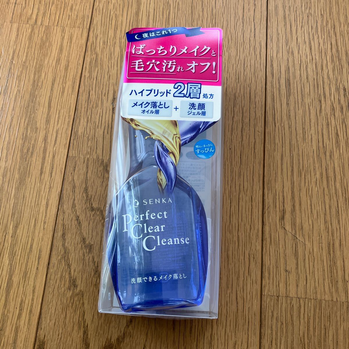 新品未使用!洗顔専科 パーフェクトクリアクレンズ メイク落とし洗顔拍卖