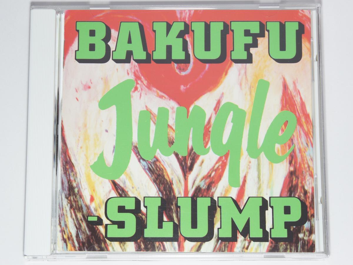 【中古CD - 非常に良い】 爆風スランプ Jungle 国内正規セル品拍卖