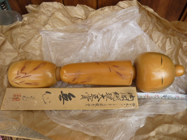 ■貞男・さだお作・無心・50㎝・内閣総理大臣賞・こけし・飾り・アンティーク・コレクション拍卖