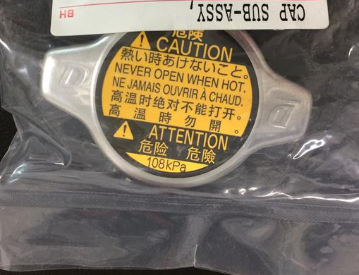 新品 純正品 TOYOTA トヨタ ラジエータ キャップ レクサス LEXUS IS250/350 GS460/430/350 マークX MARKX クラウン CROWN拍卖