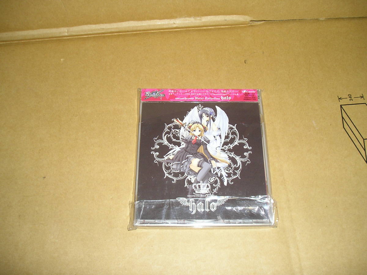 Monochome ◆モノクロ-ム ◆小枝 frefio 遊羽+雛水【保管/F】拍卖