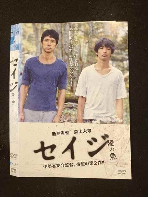 ○015517 レンタルUP▼DVD セイジ 陸の魚 74107 ※ケース無拍卖