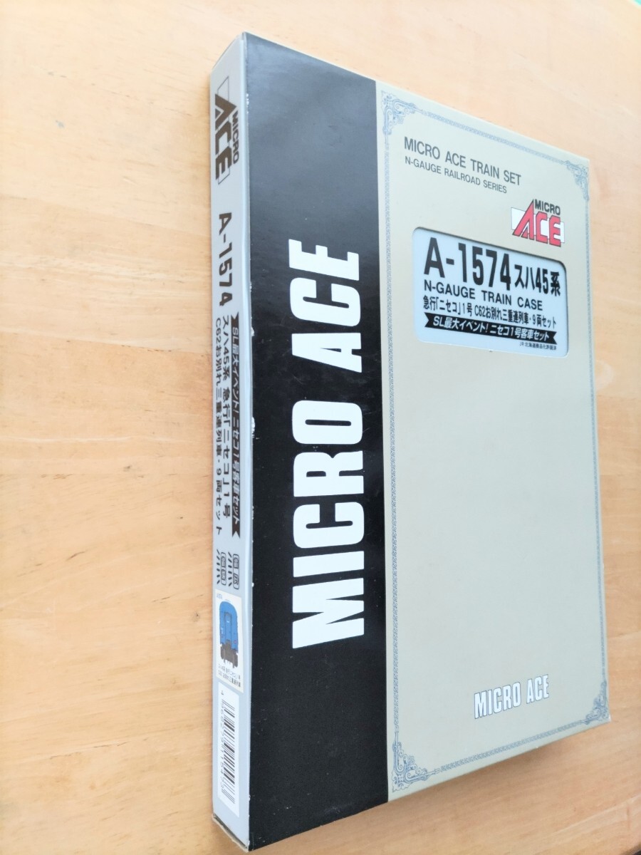 新品未使用美品 送料無料 マイクロエース A1574 スハ45系急行ニセコ1号 C62お別れ三重連列車9両セット拍卖