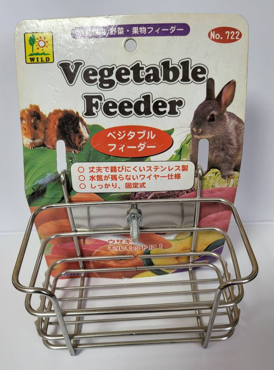 【新品ペット用品】●SANKO 三晃商会●小動物用 野菜・果物フィーダー●ベジタブル・フィーダー●2個セット●No.722拍卖