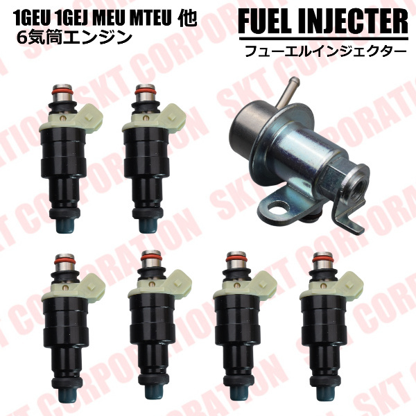 クラウン 燃料インジェクター フューエルインジェクター プレッシャーレギュレター GS126V  GS120  GS121  MS120  MS123  MS125拍卖