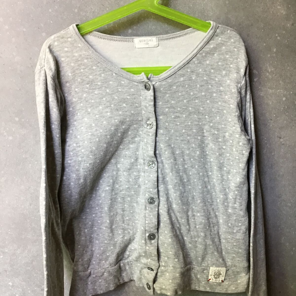 used 子供服 「 graciel グラッシェル 130サイズ グレー色 ドット柄 長袖 カーディガン 」女の子 春 夏のクーラー対策に 貝殻ボタン拍卖