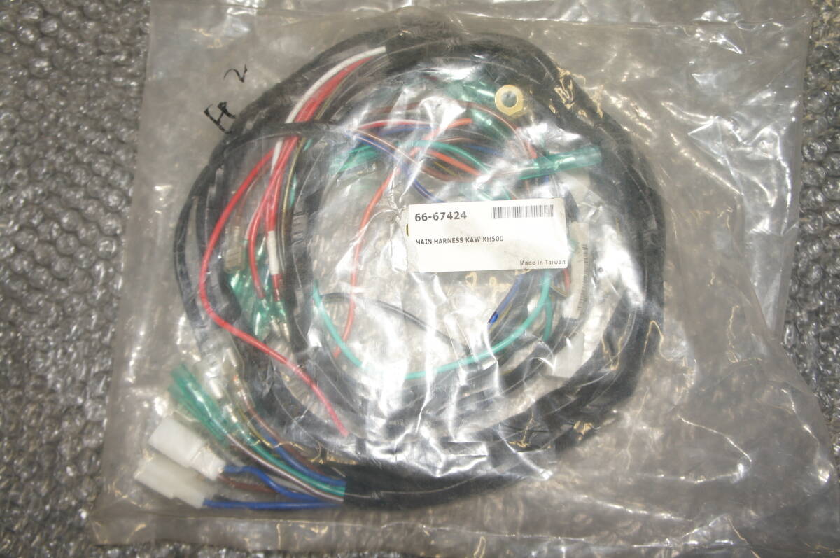 メーカー不明 H2 750SS ハーネス拍卖
