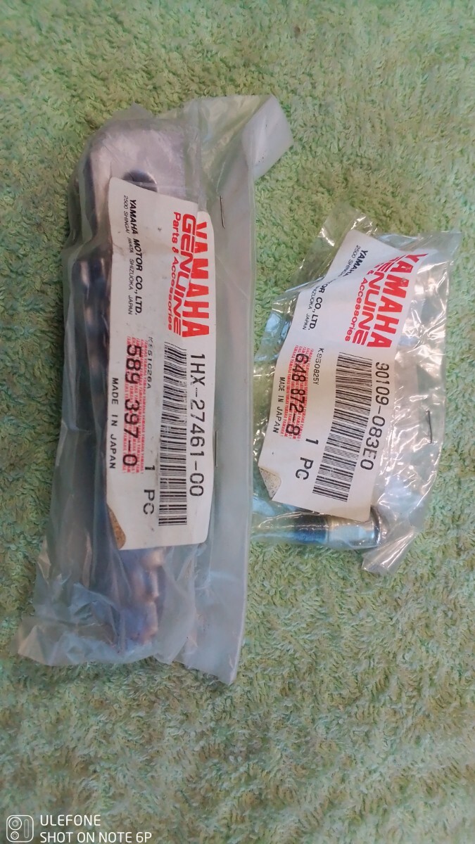 ☆ヤマハ☆フェザー250☆貴重新品、ステップ☆フートレスト☆1HX-27461-00☆適合確認お願いします。拍卖