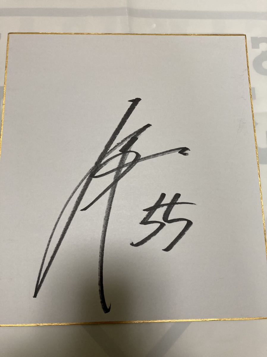 ジャイアンツ 秋広優人 直筆 サイン 色紙 55 宮崎 キャンプガイド 2025 阿部慎之助 ステッカー 巨人 ソフトバンク ホークス拍卖