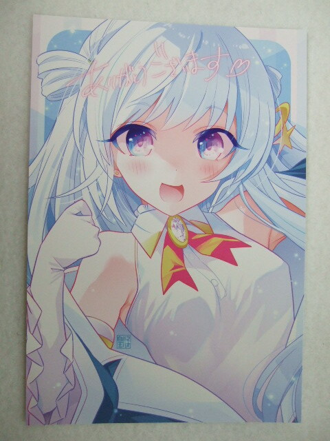 ワンダーグー 限定 世界最高の暗殺者、異世界貴族に転生する 7巻 ポストカード 240308 特典 WonderGOO 非売品 イラストカード拍卖