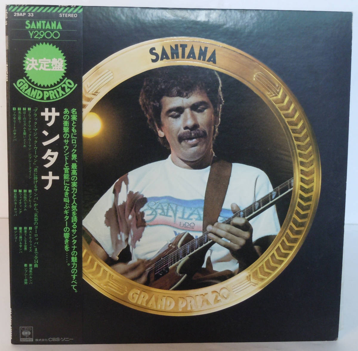 90315S 帯付12LP★サンタナ/SANTANA★29AP 33 拍卖