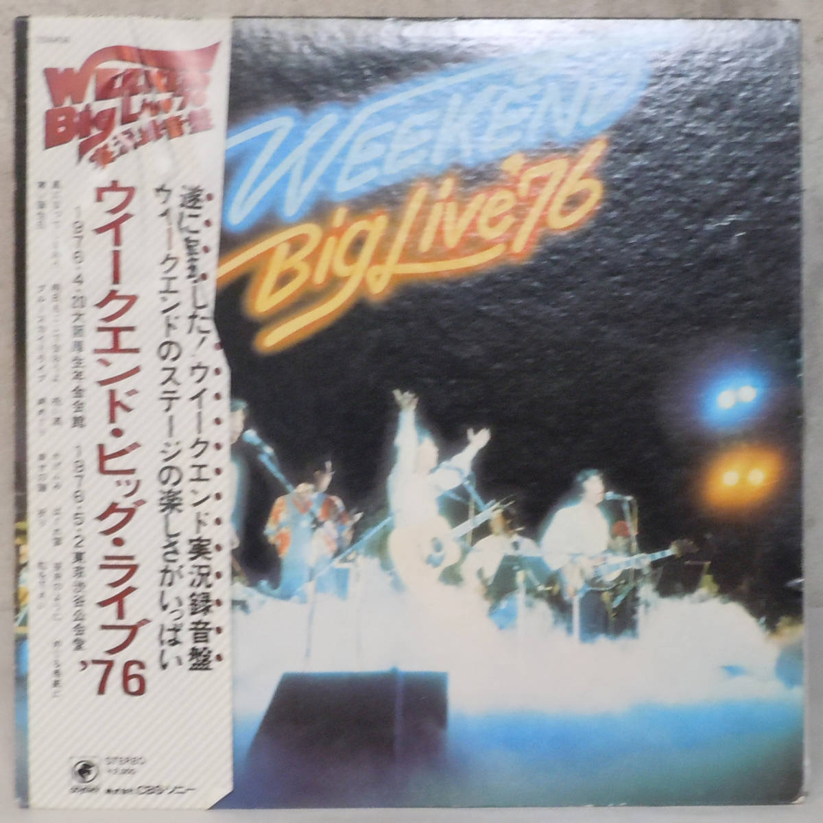 90321i 12LP★ ウィークエンド・ビッグ・ライブ'76 ★ 25AH36拍卖