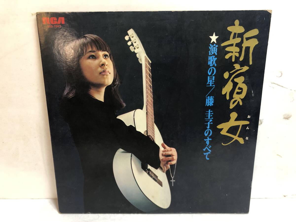 40315S 12inch LP★藤圭子/新宿の女★JRS-7067拍卖
