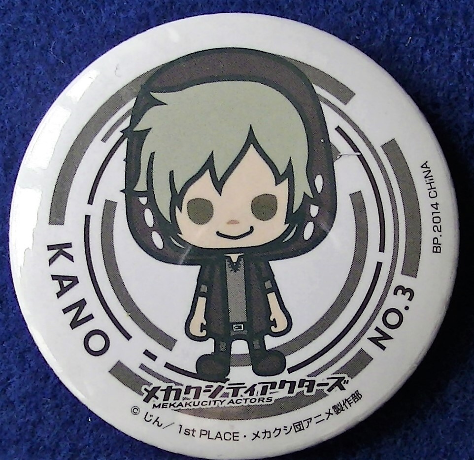【2024.3】 カゲロウプロジェクト カノ 缶バッジ ★ カゲプロ 【条件付き送料無料】拍卖