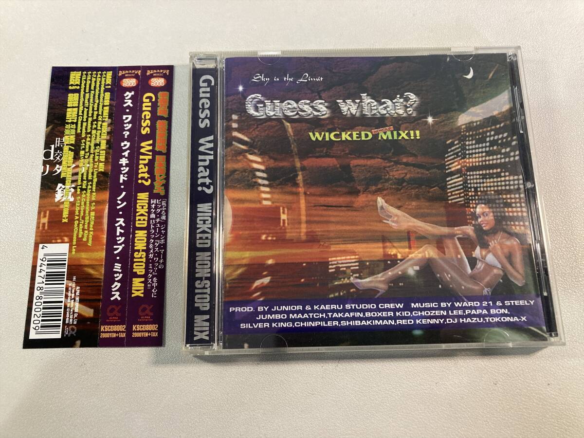 8780◆Guess What? Wicked Non-Stop Mix◆ゲス・ワッ? ウィキッド・ノン・ストップ・ミックス◆帯付き◆拍卖