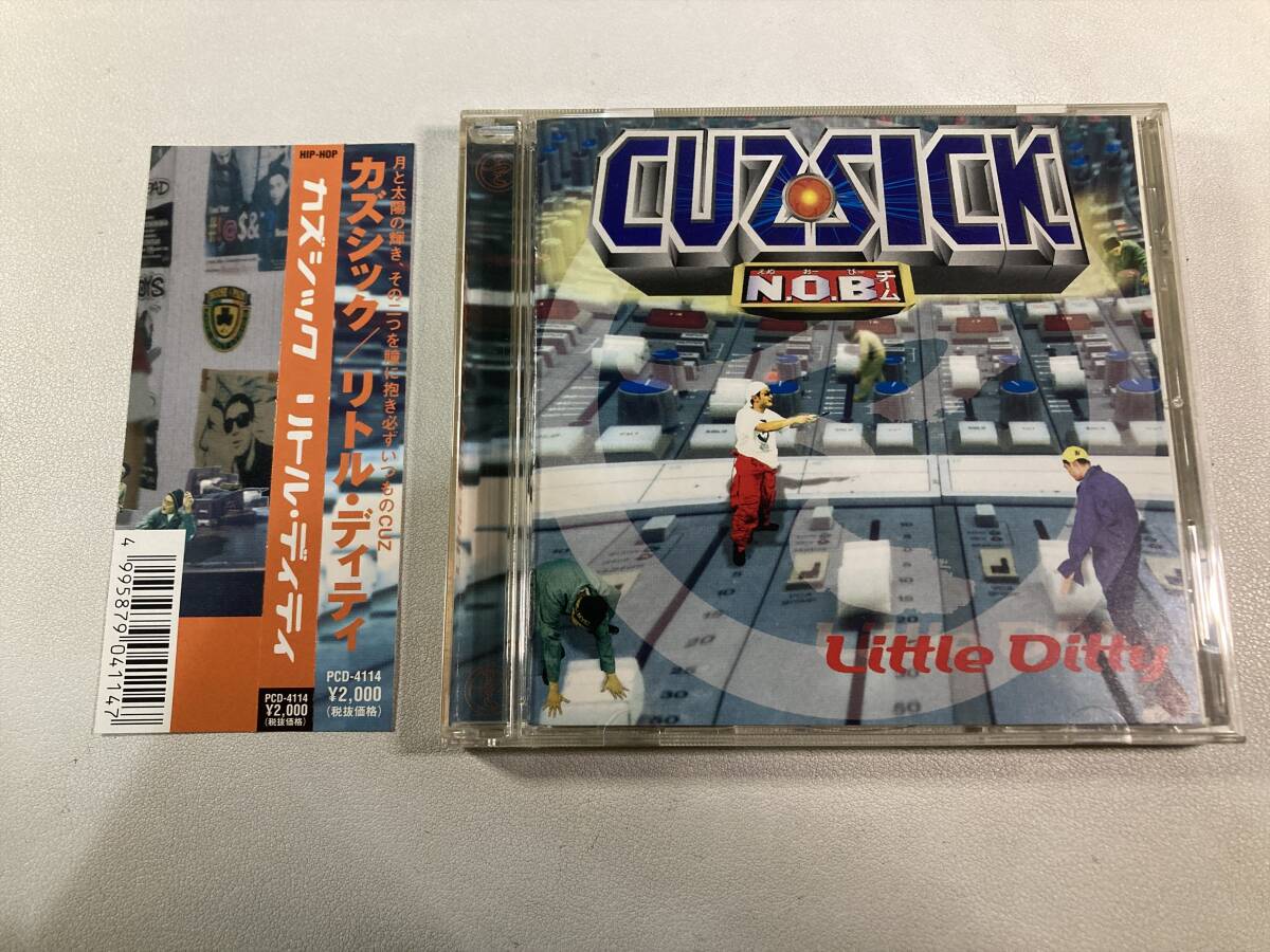 【1】9061◆CUZSICK/Little Ditty◆カズシック/リトル・ディティ◆帯付き◆拍卖